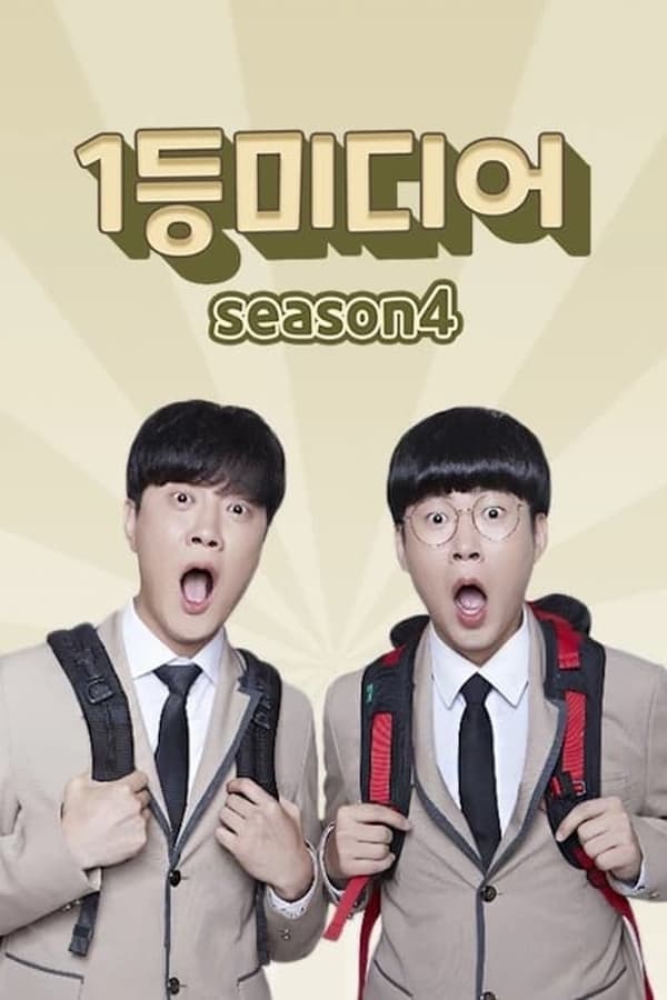 TV Show Poster