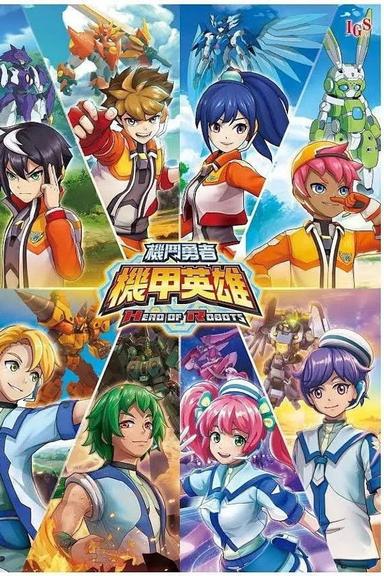 Постер сериала