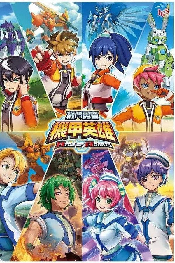 Постер сериала