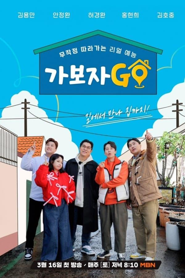 Постер сериала