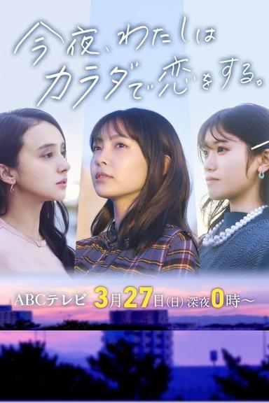 TV Show Poster