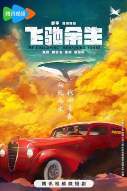 Постер сериала