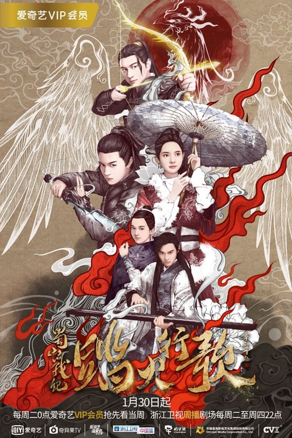 TV Show Poster