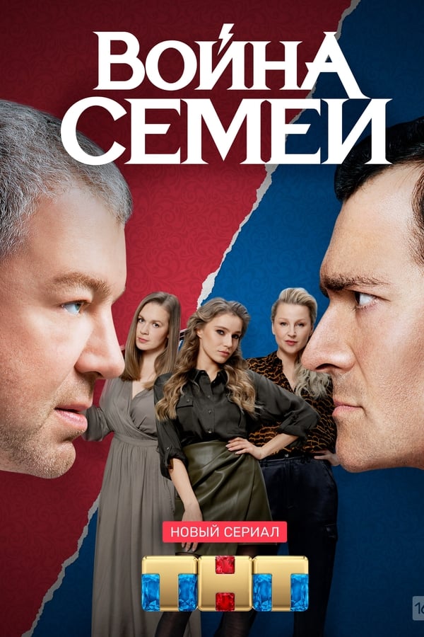 TV Show Poster