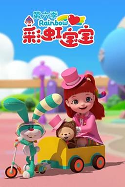 TV Show Poster