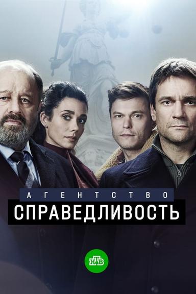 TV Show Poster