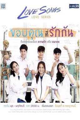 TV Show Poster