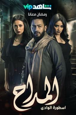 TV Show Poster