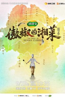 TV Show Poster