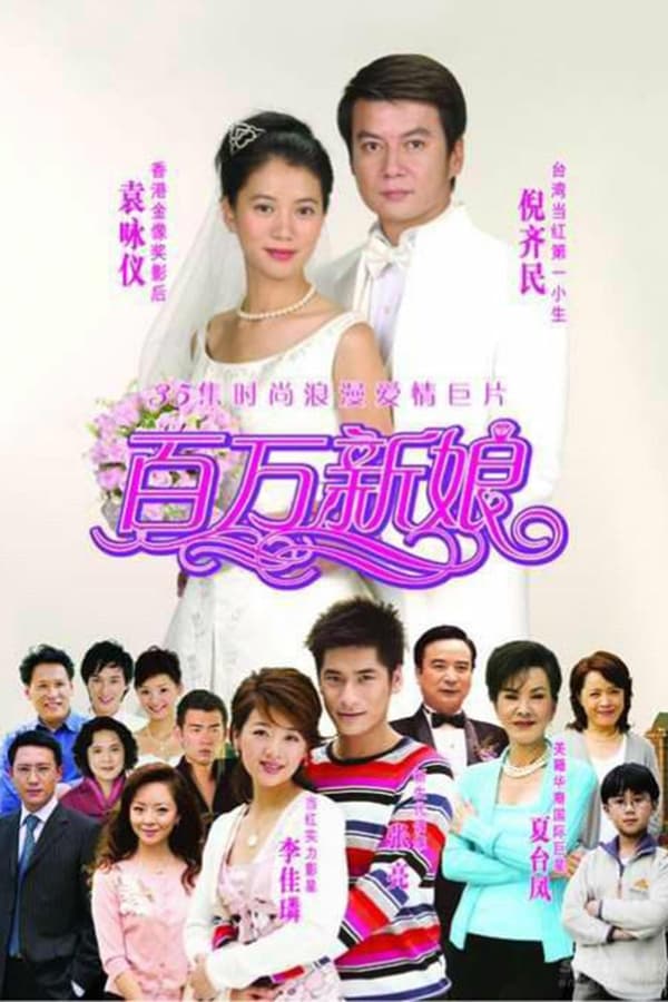 TV Show Poster