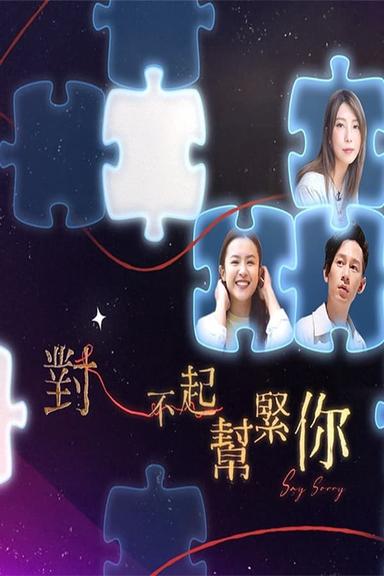 TV Show Poster