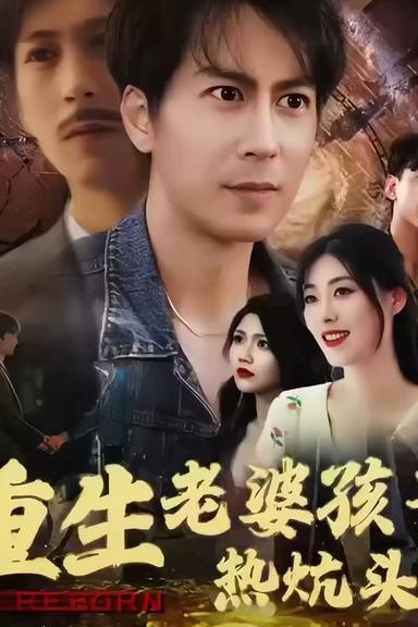 Постер сериала