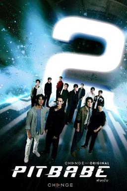 TV Show Poster