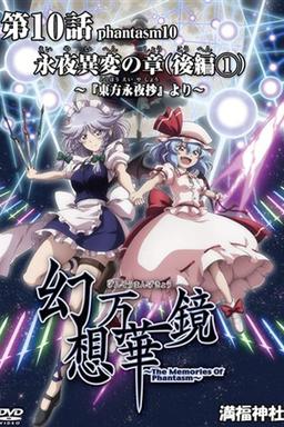 TV Show Poster
