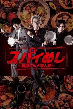 TV Show Poster