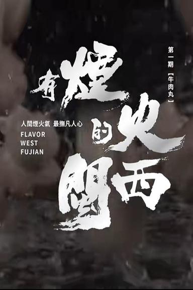 Постер сериала