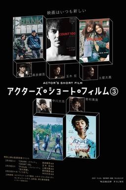 TV Show Poster