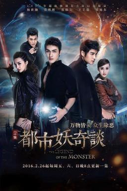 TV Show Poster