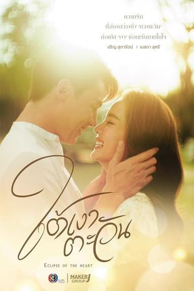 TV Show Poster