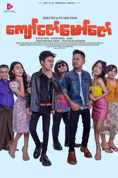 Постер сериала