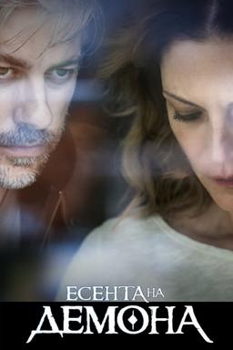TV Show Poster
