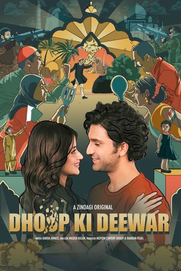 TV Show Poster