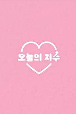 TV Show Poster