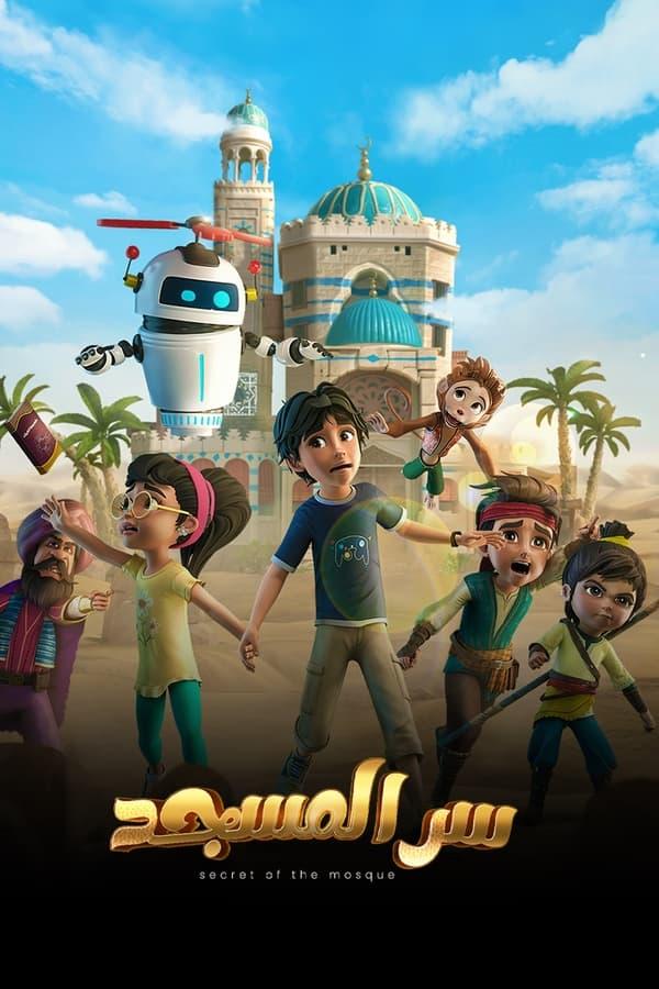 TV Show Poster