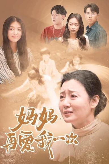 Постер сериала