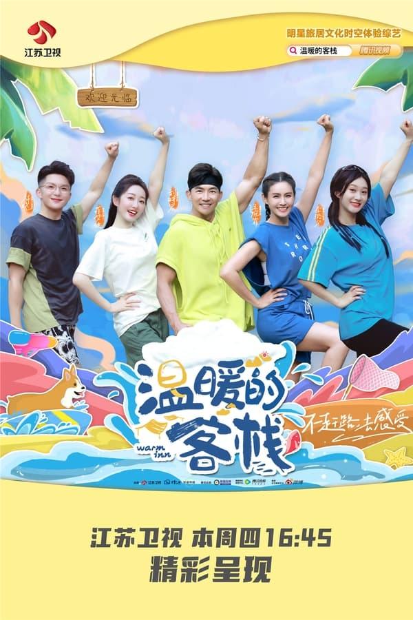 TV Show Poster