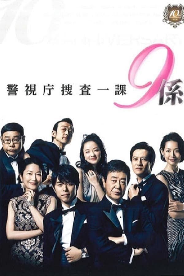 TV Show Poster