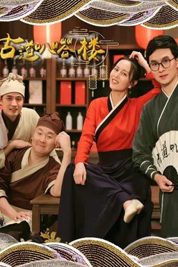 Постер сериала