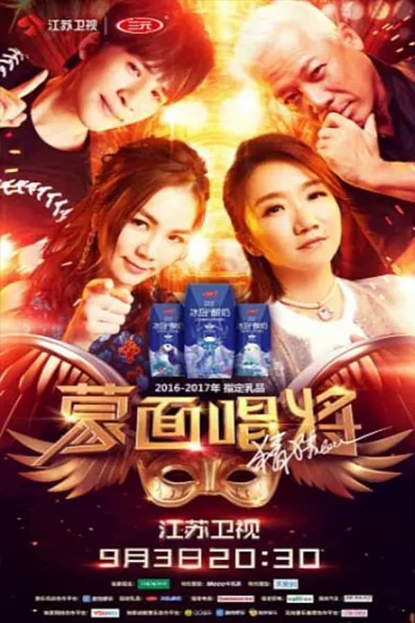 TV Show Poster