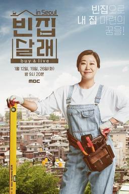 TV Show Poster