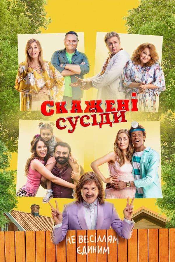 TV Show Poster
