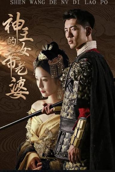 Постер сериала