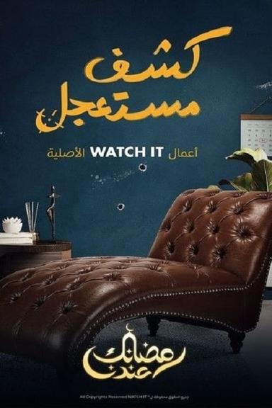TV Show Poster
