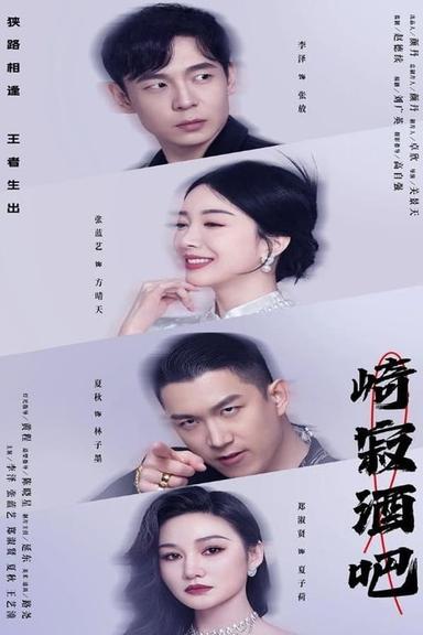 Постер сериала