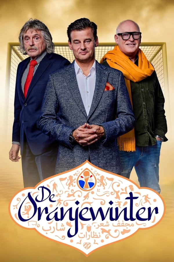 TV Show Poster