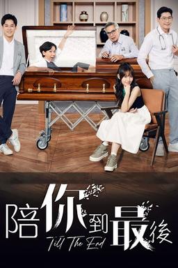 Постер сериала