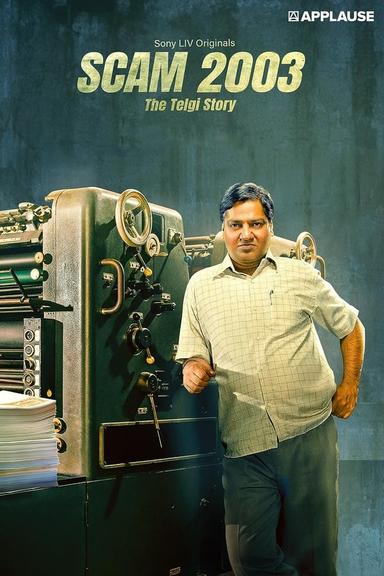 TV Show Poster