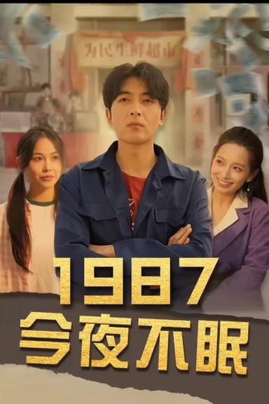 TV Show Poster