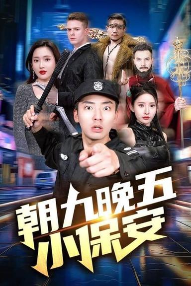 TV Show Poster