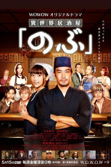 TV Show Poster