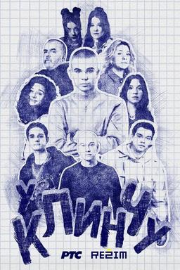 TV Show Poster