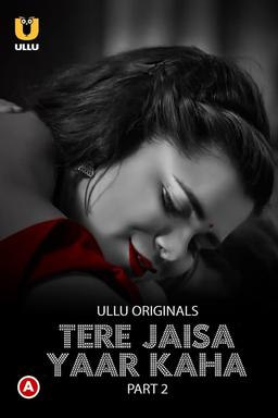 Постер сериала