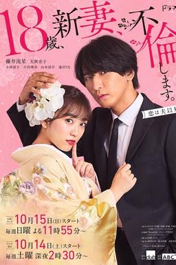 TV Show Poster