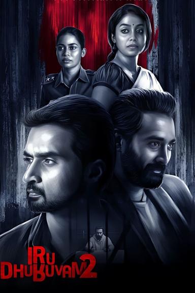 TV Show Poster