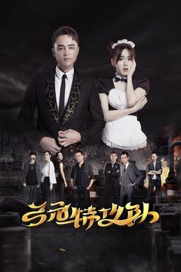 TV Show Poster