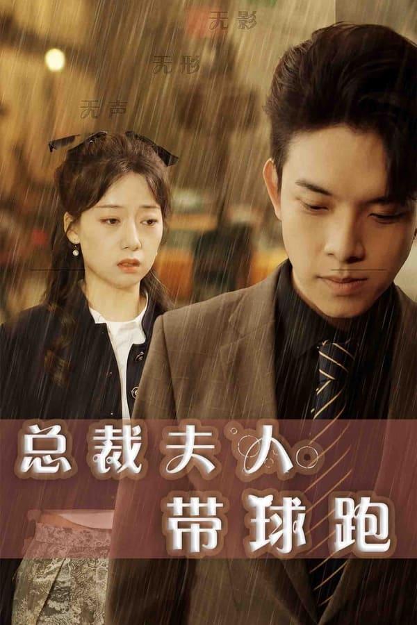 Постер сериала